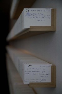 01_Rabih_Mroue_LKH_Press_MG_4929_2385 01_Rabih_Mroue_LKH_Press_MG_4929_2385