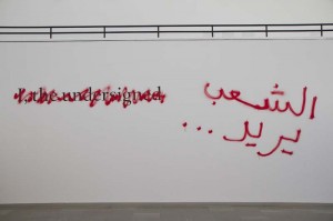 01_Rabih_Mroue_LKH_Press_MG_4986_2442 01_Rabih_Mroue_LKH_Press_MG_4986_2442